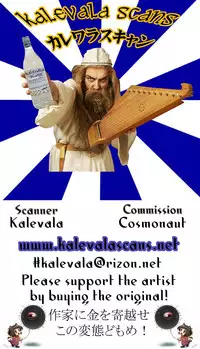 (C90) [commando (jasukom)] Megasex (Megahex)