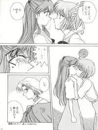 [LUCK&PLUCK!Co. (Amanomiya Haruka)] Mighty Smile - Mahou no Hohoemi (Neon Genesis Evangelion)