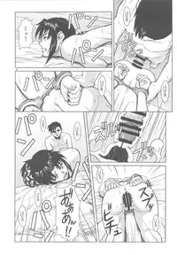 (C80) [AZASUKE WIND (AZASUKE)] PAST MEMORY (BLACK LAGOON)