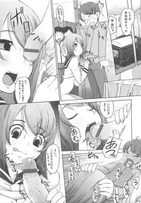 [Kei Jiei] Peach Pudding