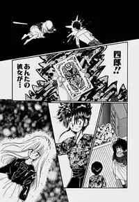 [Hoshiai Hilo] Shoujo Soushitsu