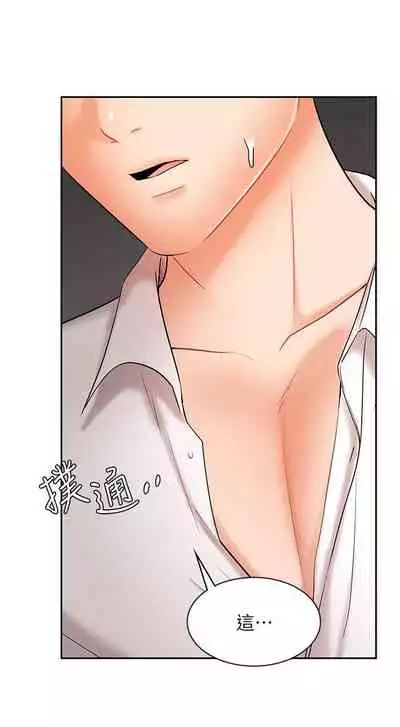 【周一连载】业绩女王（作者：洗髮精&耀安） 第1~38话