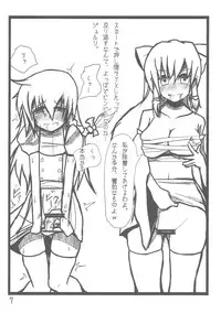 [Datetora!] Oni Miko Reimusan (Touhou Project)