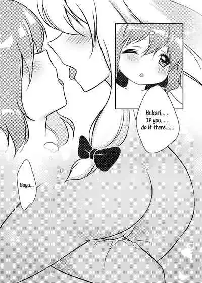 ?一起泡温泉吧！ | ?Let's Soak in the Hot Spring!