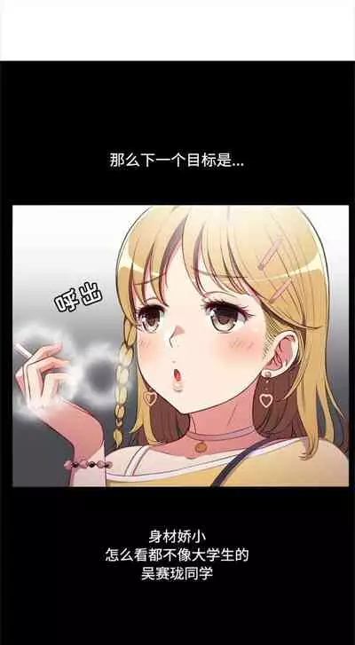 由莉的秘密1-44（中文）