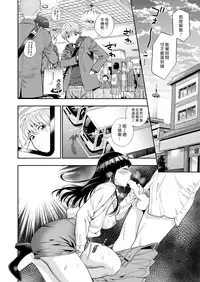 Shuugaku Ryokou | 修學旅行