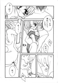 (CR29) [Hikami Oukoku (Minazuki Haruka)] powder blue (Canvas)