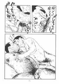 [Yamada Sansuke] aa, dansei jishin