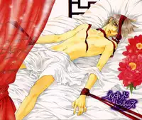 [Yamane Ayano] Finder no Ryoushuu (ENG)