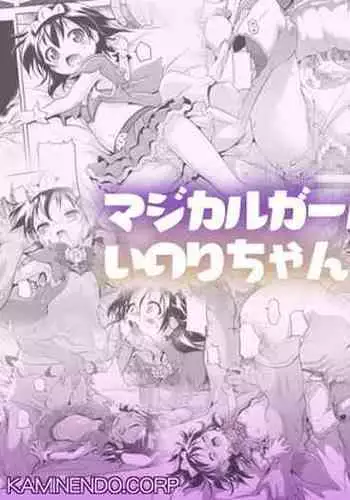 Magical Girl Inori-chan