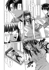 [Fuuga] Kyoushi to Seito to - Teacher and Student