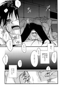 (C79) [offaria (Nao Hiren)] Junjou Finale (Neon Genesis Evangelion)