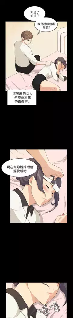 斯德哥尔摩症候群