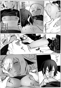 [Samo Zumo] のりよしとの出会い [Completed + Bonus]