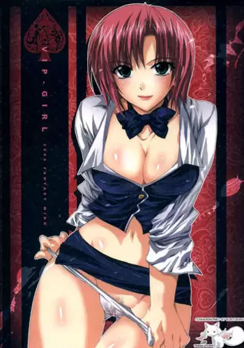 (SC28) [Fantasy Wind (Shinano Yura)] VIP_GIRL (Super Black Jack) [English] [QBtranslations]