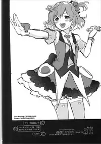 (C91) [KNIFE EDGE (Hoshitsuki Neon., Saki Urara)] Akai Haru o (Macross Delta)