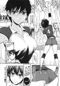 [Yokoshima Nikki] Yokoshima Musume