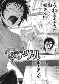 (C80) [CDPA (Various)] CROSS MAKE 2011 SUMMER (Freezing) [Decensored]