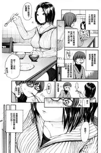 Service Time LOVER | 特別服務時間的LOVER