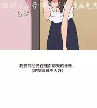 調教女大生【中文】