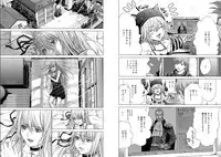 [Miyazaki Maya] Holy Knight ~Junketsu to Ai no Hazama de~ Vol. 6