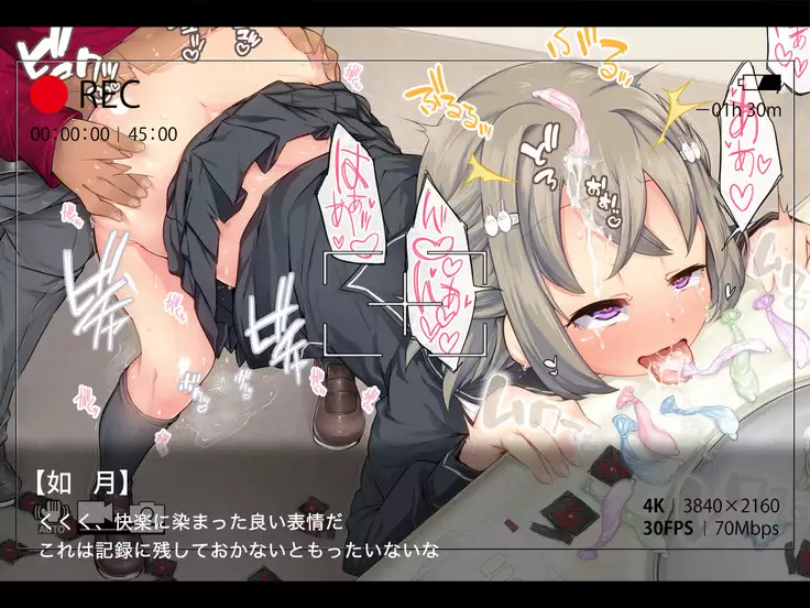 JK Shoujo Enko Dain Nikki / #05 Dain nikki tsuiki-hen