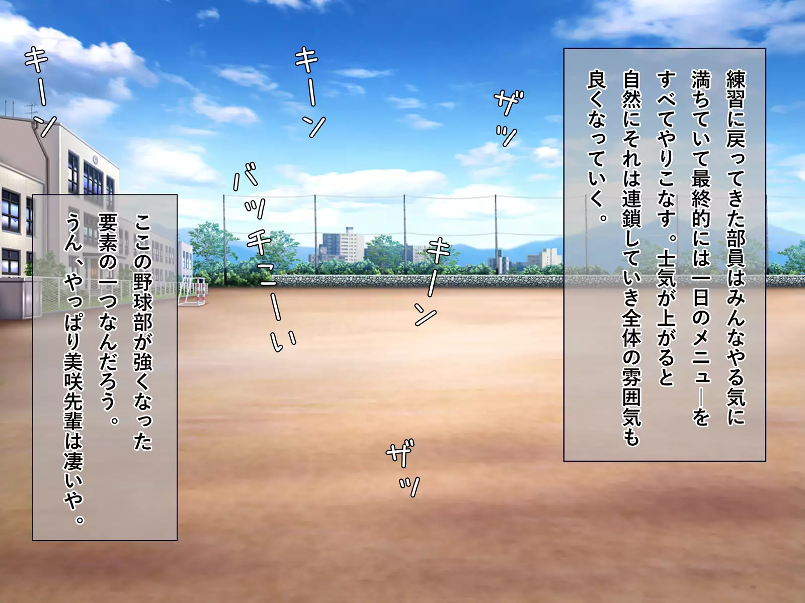 Dosukebe Bakunyuu Mane-chan no Seishun Jijou