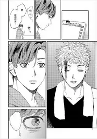 Kemono Asobi | 禽獸遊戲 Ch. 1-5+電子版限定加筆