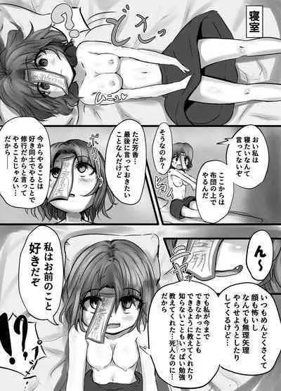 "Jiangshi" but if you do it you can do it