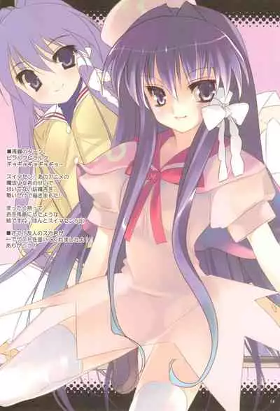 (C75) [ActiveMover (Arikawa Satoru)] Button Nabe After (Clannad)