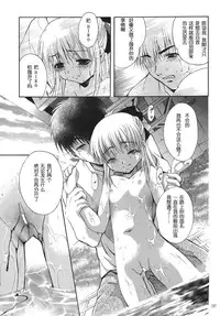 [STUDIO BIG-X (Arino Hiroshi)] ALICE Joukan [Chinese] [FFT汉化组]