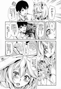 Boku no Isekai Harem Neko Neko Dai Harem 8P Hen