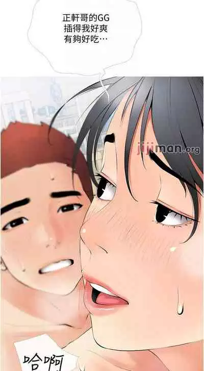 【周二连载】阿姨的家教课（作者：XIX&漢水） 第1~27话