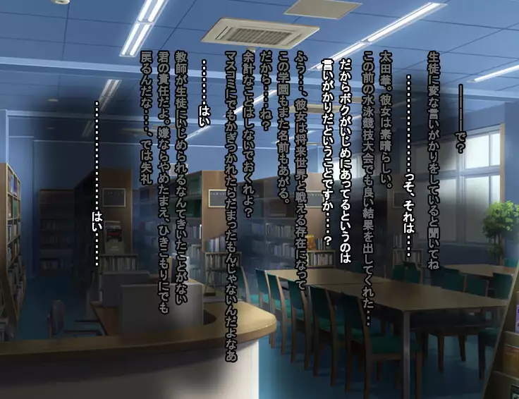 Enzai Zettai Yurusanai Man