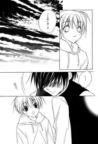 [Sakura Ashika] Ano Ko to Boku to Ano Hito to