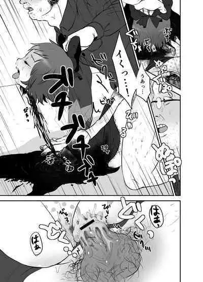 [02 (Harasaki)] Shukketsu Dai Service [Touhou Hen] (Touhou Project) [Digital]