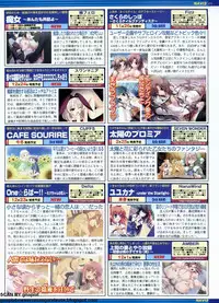 BugBug 2011-01 Vol. 197