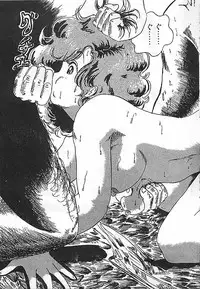 [Nakamori Ai] Ai, Datte Suki dakara