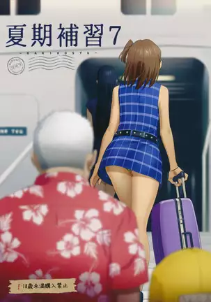 Kaki no Hoshuu Compilation 1-10+ Sailor Jooby