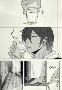 龍のよすが・続 (Touken Ranbu)