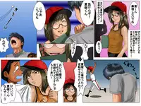 [UTU Systems] Boku no Tenshi-kun