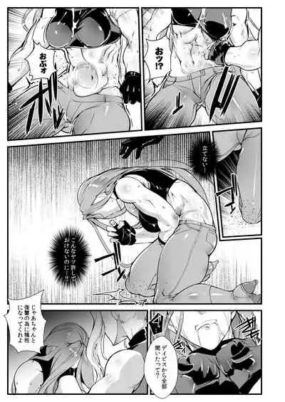 Stand on Lightning 3