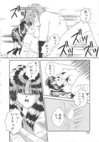 [Mizuki Raimu] Ai no Kamisama Koi no Tenshi