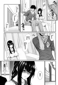 [Zucchini] Yome Kounyuu Shimashita ~Fudousan Monogatari~ Ch. 1-5 [Chinese] [無邪気漢化組]