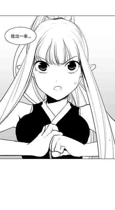 What Happens Inside the Dungeon