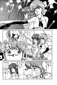 (CR16) [ALPS (Ariyas Honda)] Magical Point (Various)