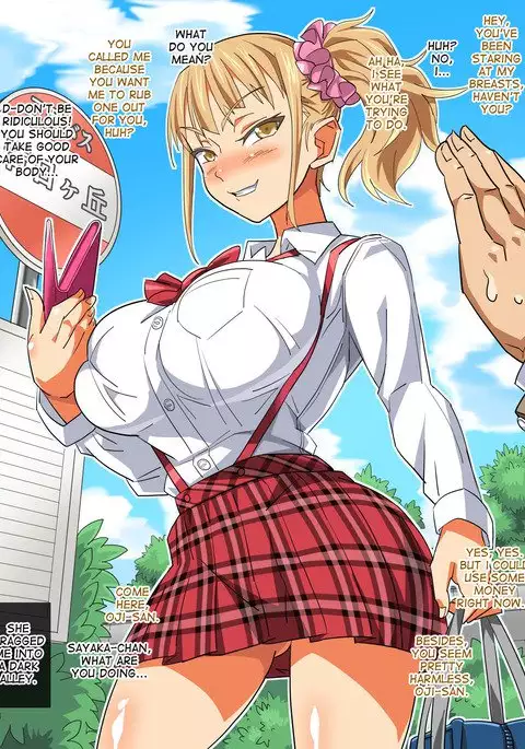 Musume no Doukyuusei to… Ecchi Shitaindesho?