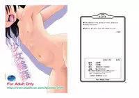 (C80) [ABSOLUTE FANTASY (Tenshou Akira)] Shoujo Rinkan