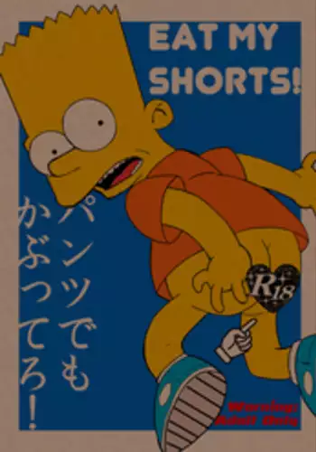 EAT MY SHORTS !! (The Simpsons)