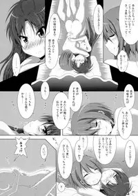 (C87) [Hikarito Mahou Koubou (M_Pon)] Final AnSaya 4 (Puella Magi Madoka☆Magica)